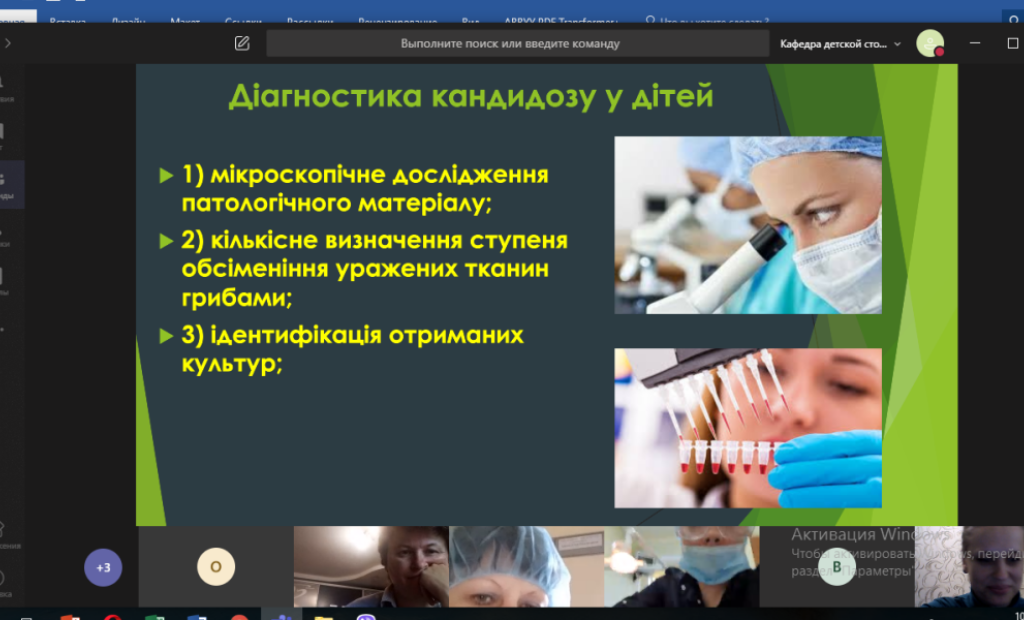 Триває цикл тематичного удосконалення для лікарів-стоматологів