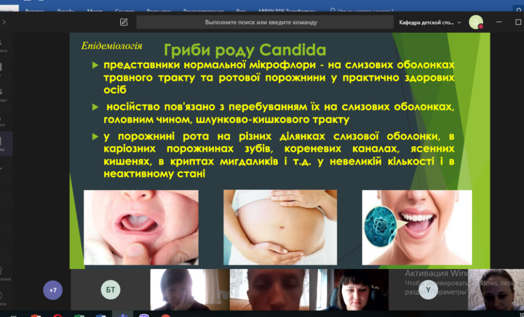 Триває цикл тематичного удосконалення для лікарів-стоматологів