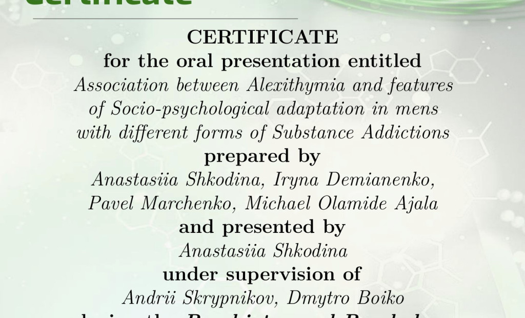 Онлайн-формат наукових заходів