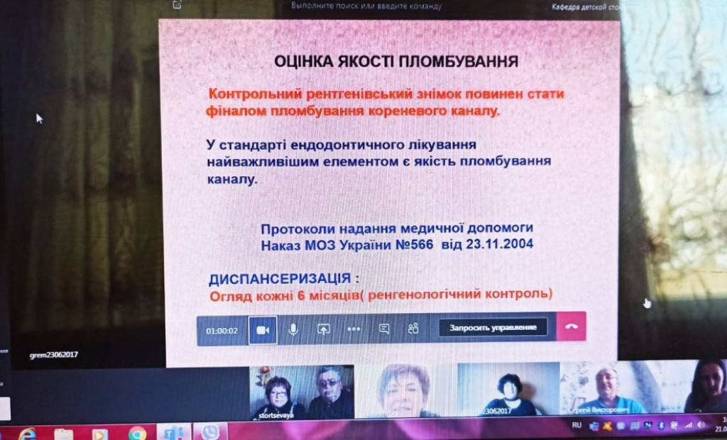 Тривають курси тематичного удосконалення