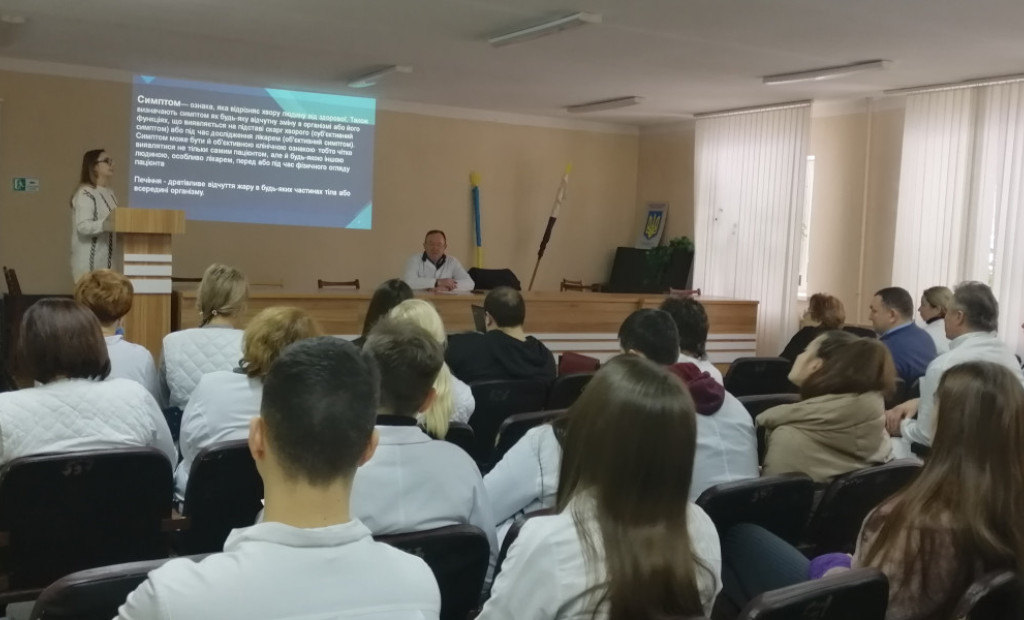 Відбулася клінічна конференція