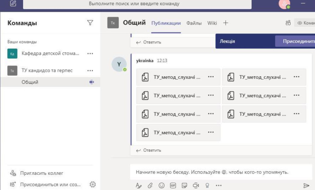 Лікарі-стоматологи успішно завершили навчання з циклу тематичного удосконалення