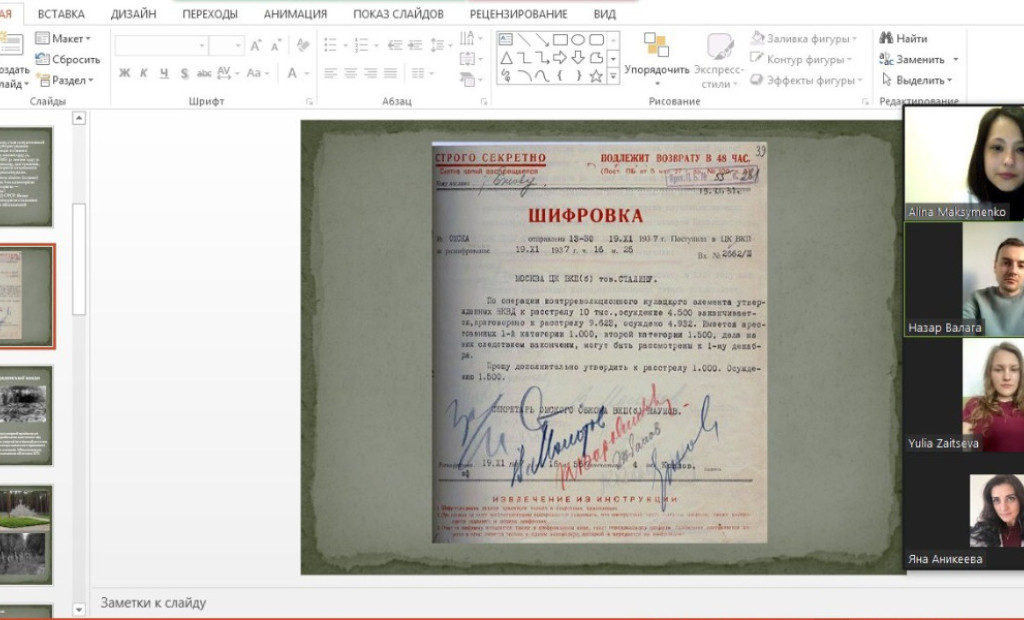 Кафедра дитячої стоматології