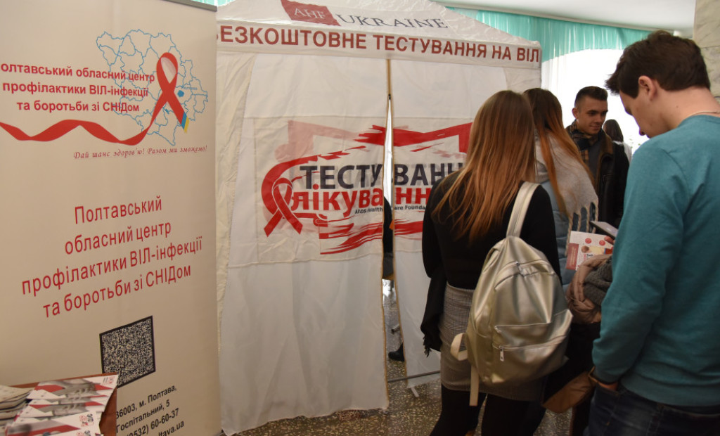 До Всесвітнього Дня боротьби зі СНІДом: тестування на ВІЛ