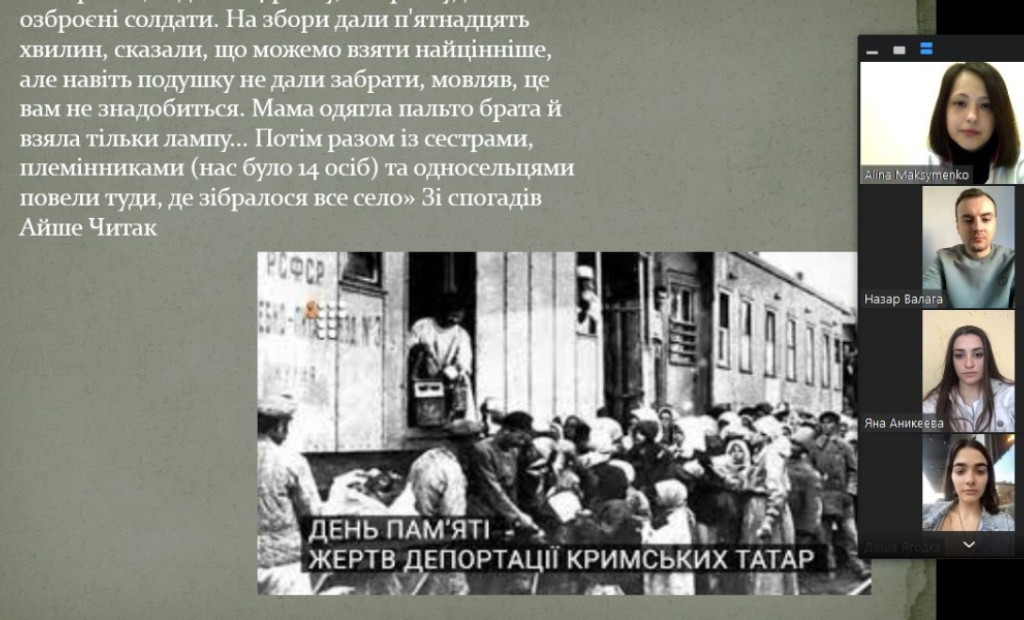 Кафедра дитячої стоматології