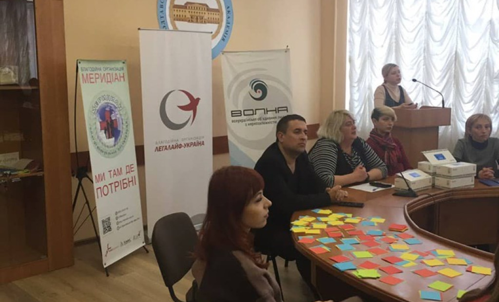 Міні-тренінг на тему: ”Інфекційні захворювання: ВІЛ та вірусні гепатити”