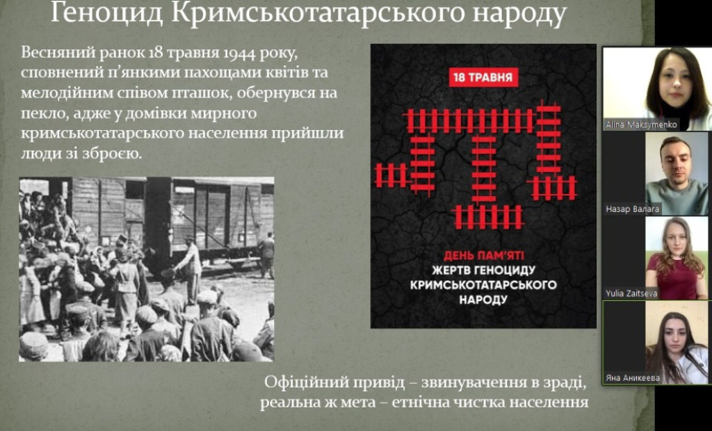 Кафедра дитячої стоматології