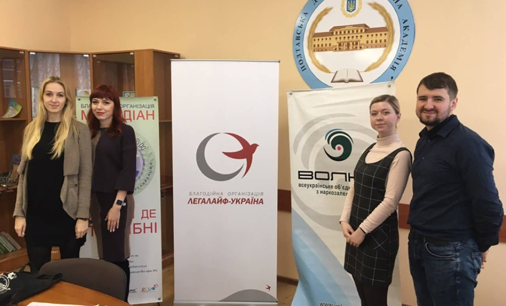 Міні-тренінг на тему: ”Інфекційні захворювання: ВІЛ та вірусні гепатити”