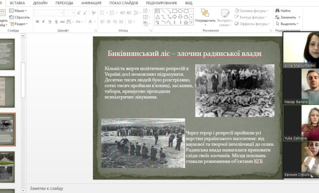 Кафедра дитячої стоматології