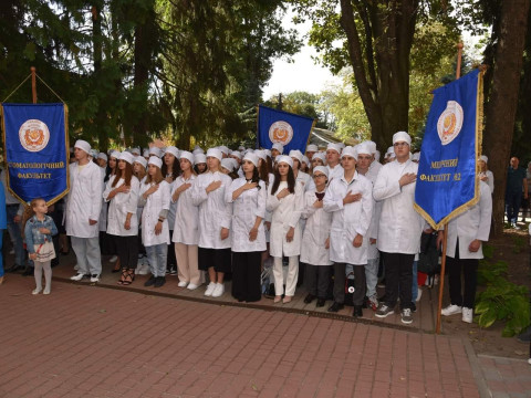 Урочистий захід