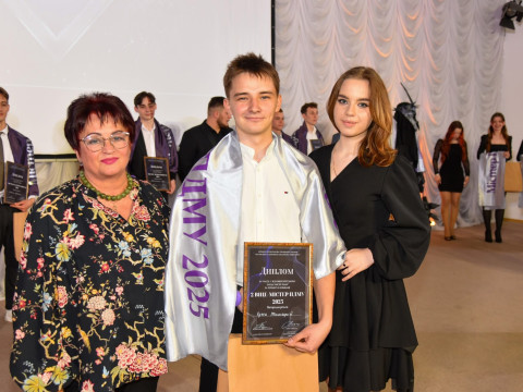 Вітаємо з перемогою