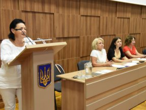 Організаційні збори