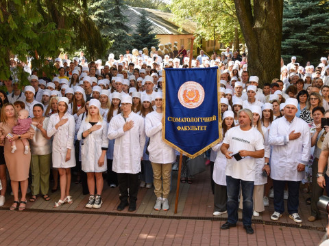 Посвята у студенти