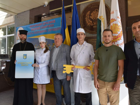 Урочистий захід