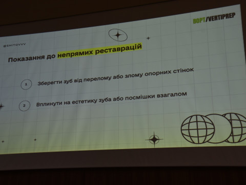 Випускник ПДМУ презентує нову методику протезування зубів