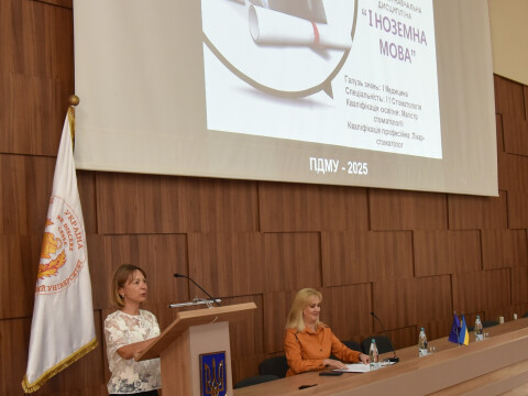 Формуємо індивідуальні освітні траєкторії