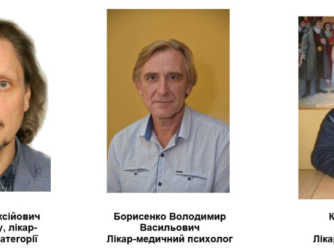 Університетська клініка