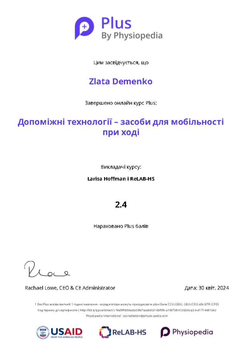 Неформальна освіта