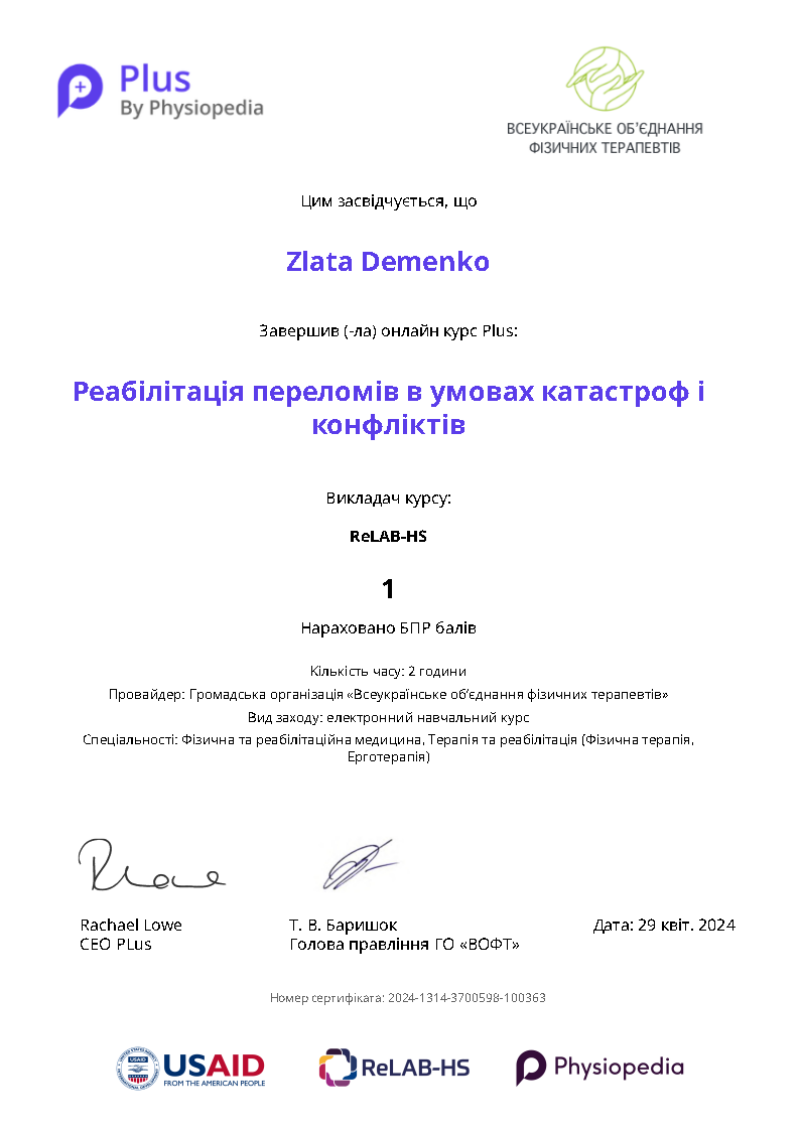 Неформальна освіта