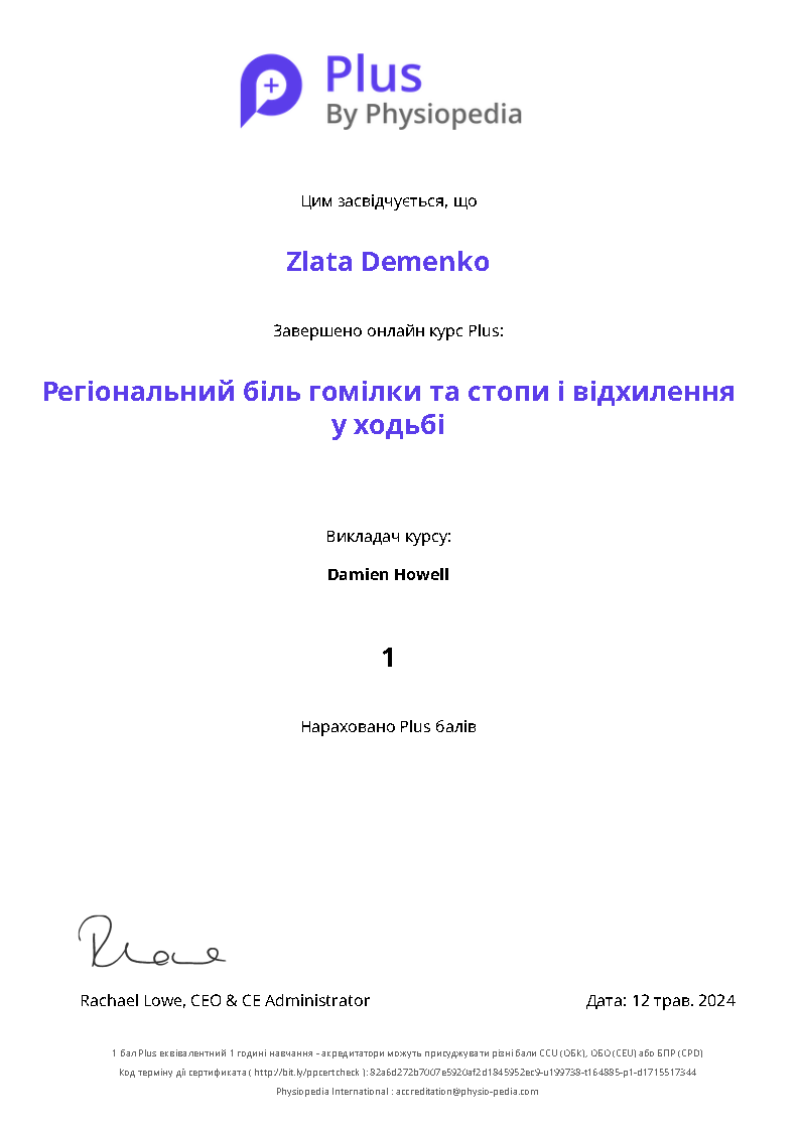 Неформальна освіта