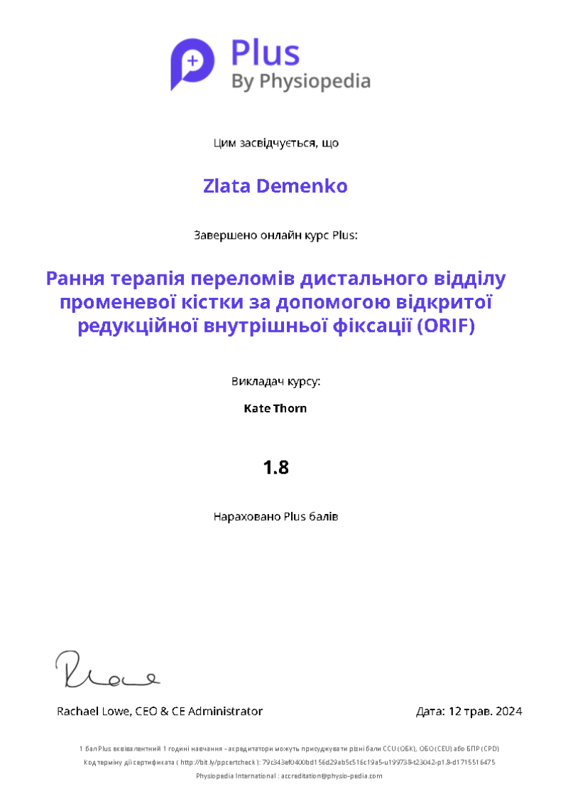 Неформальна освіта