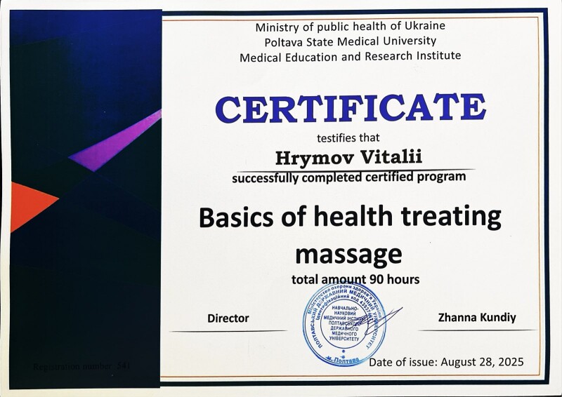 Неформальна освіта