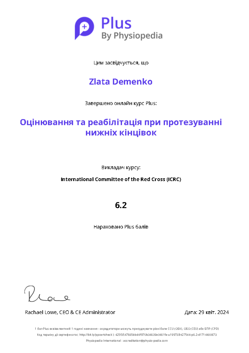 Неформальна освіта