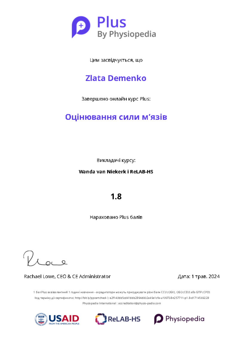 Неформальна освіта