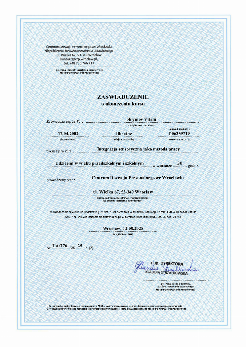 Неформальна освіта