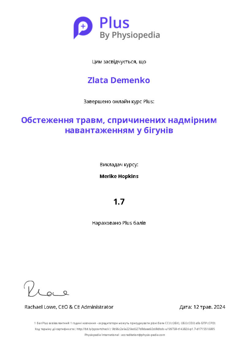 Неформальна освіта