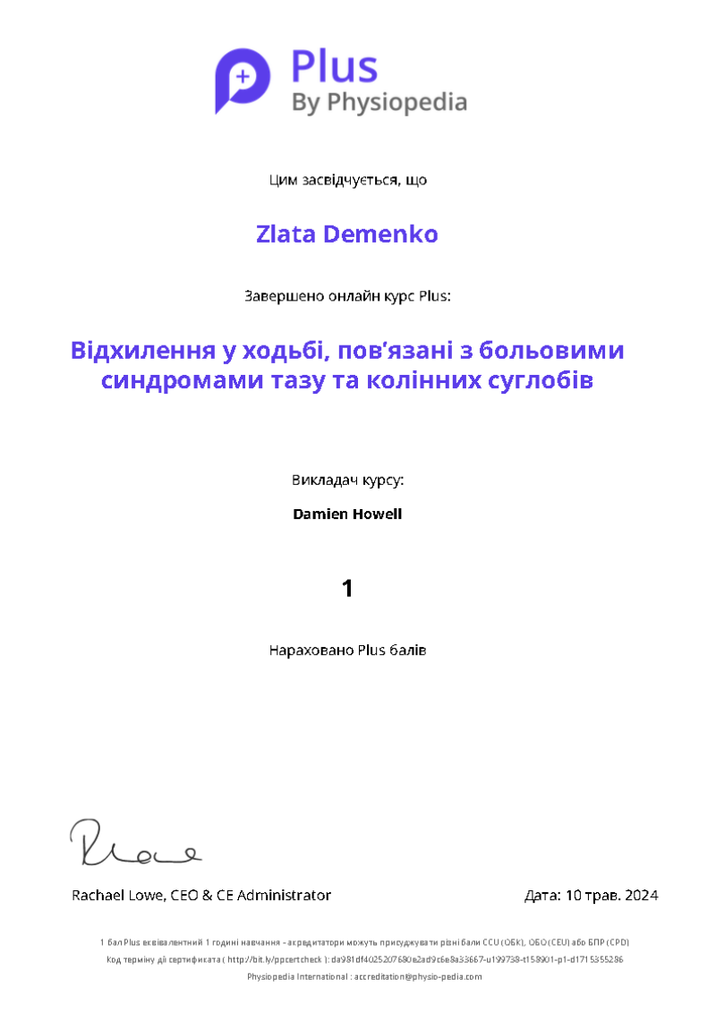 Неформальна освіта