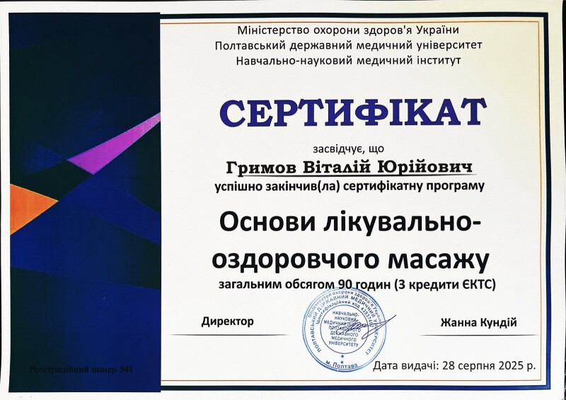 Неформальна освіта