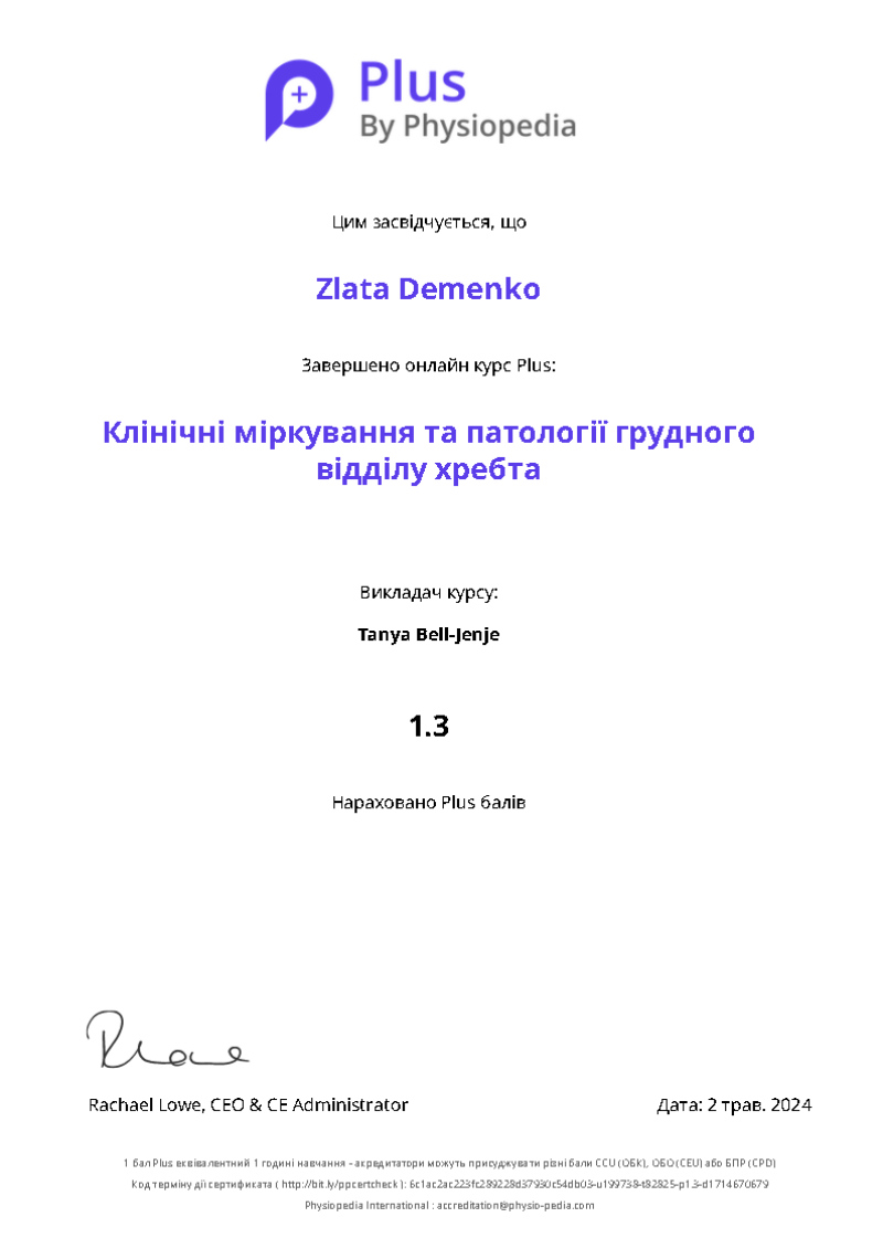 Неформальна освіта
