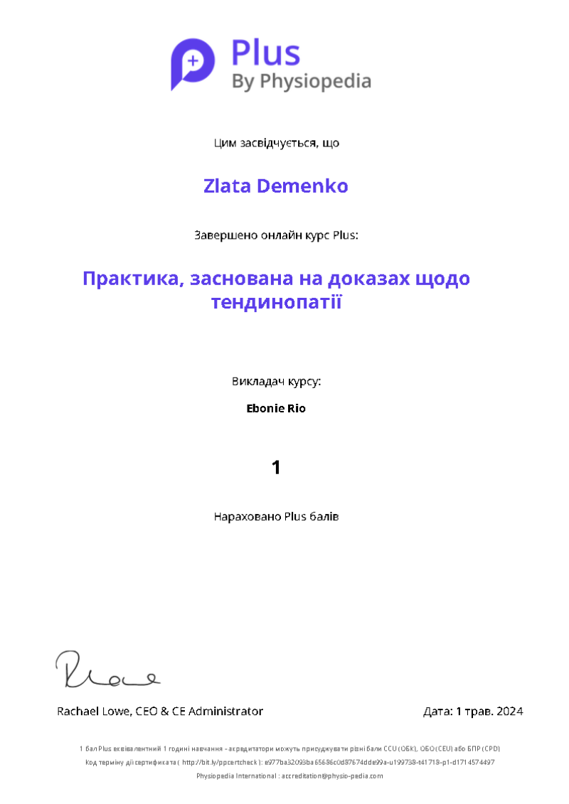Неформальна освіта