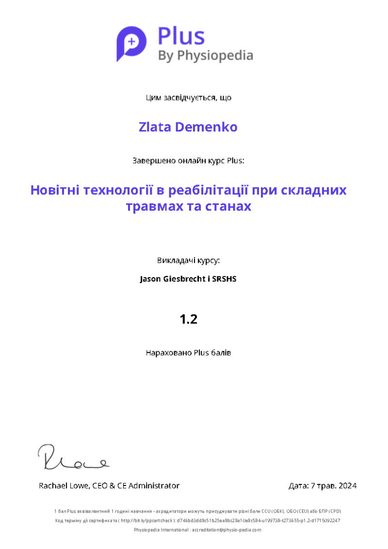 Неформальна освіта