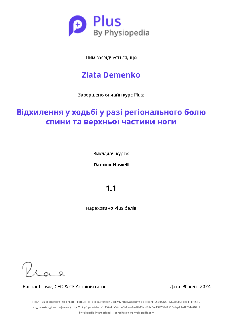 Неформальна освіта