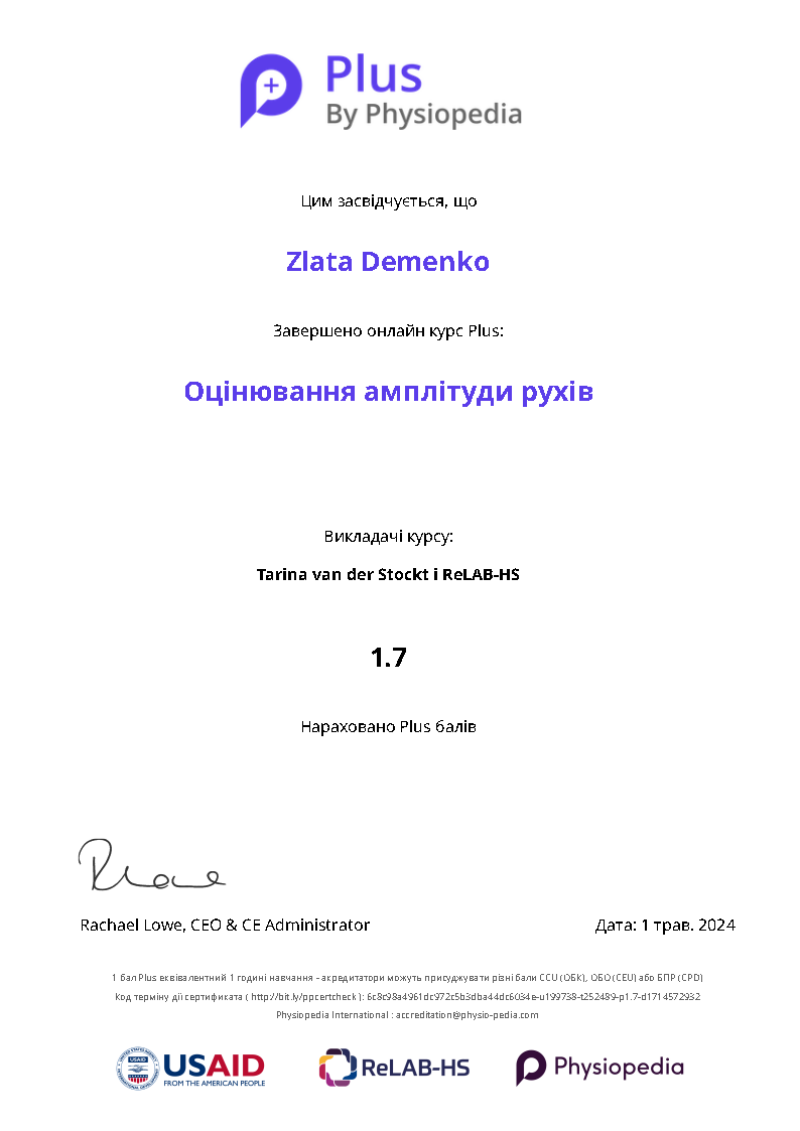 Неформальна освіта