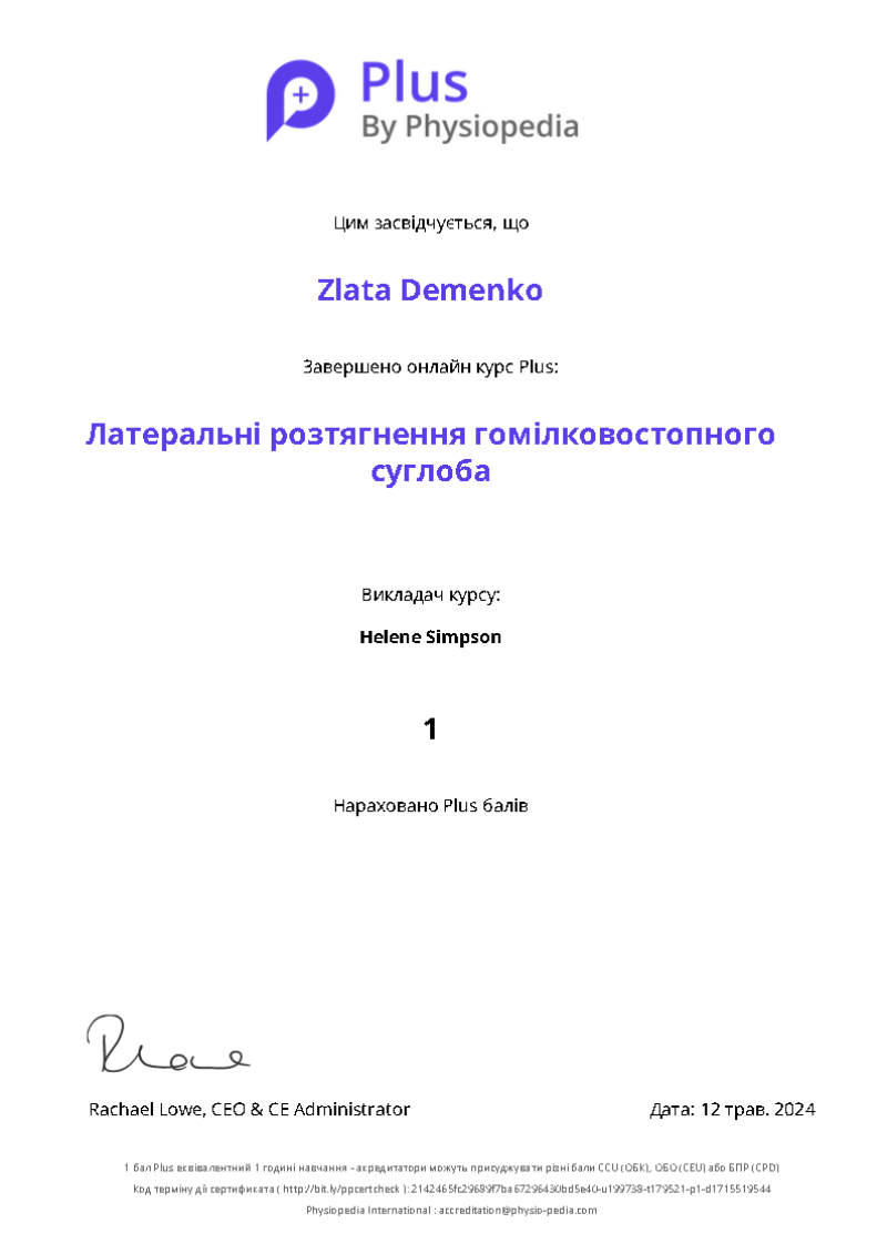 Неформальна освіта