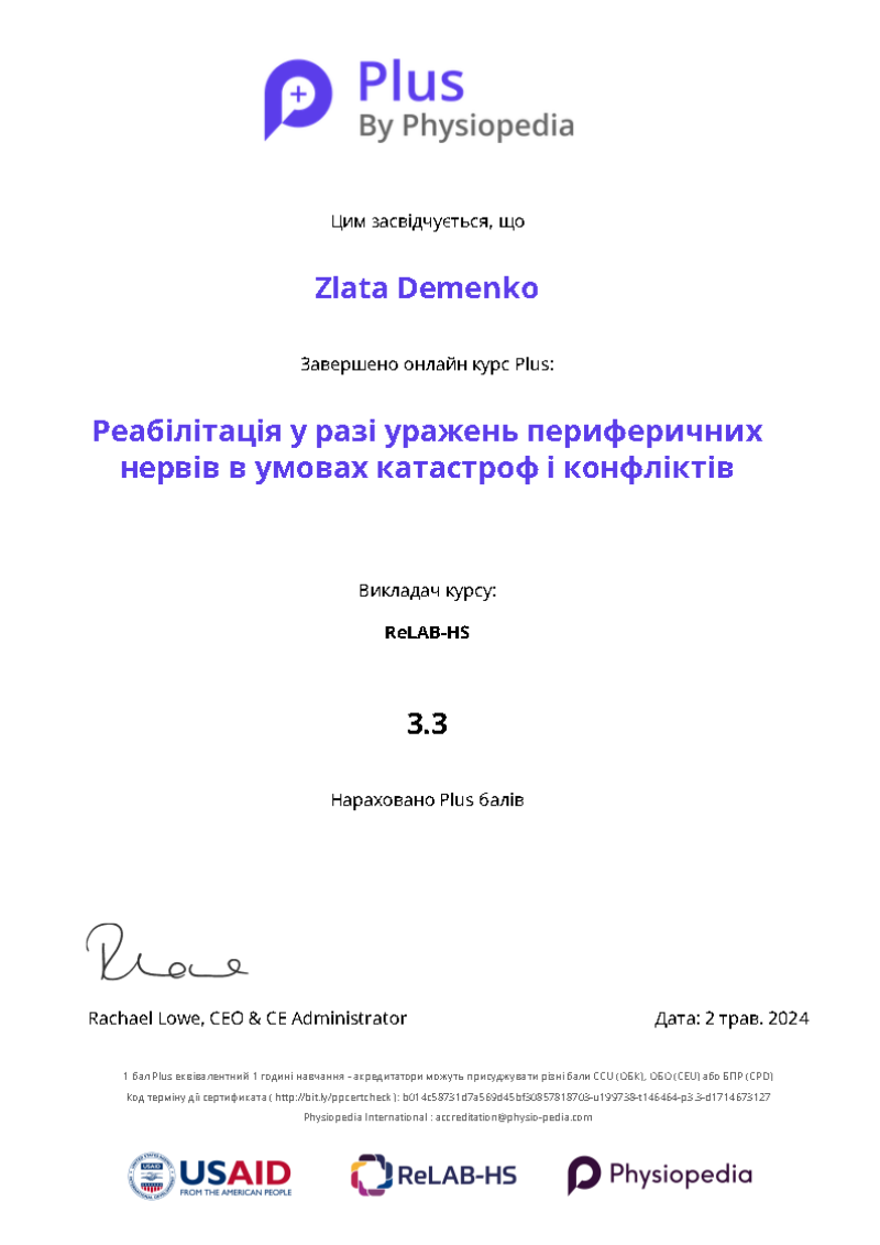 Неформальна освіта