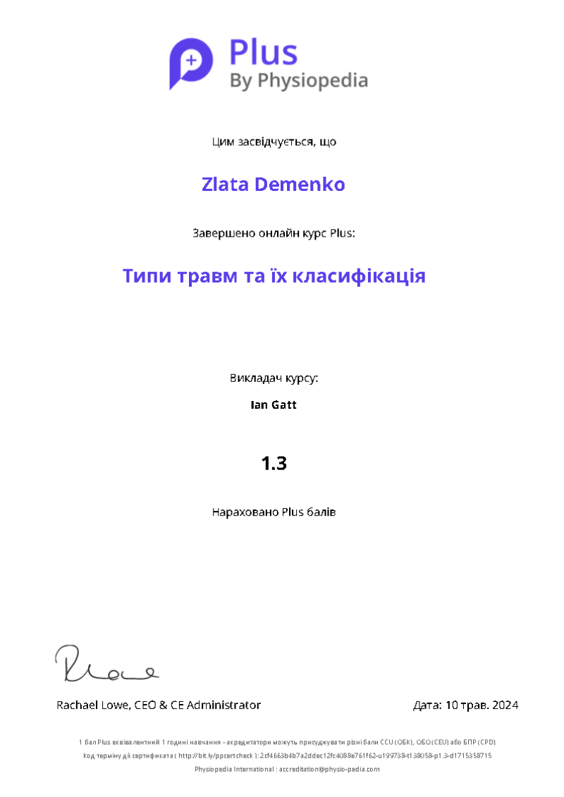 Неформальна освіта
