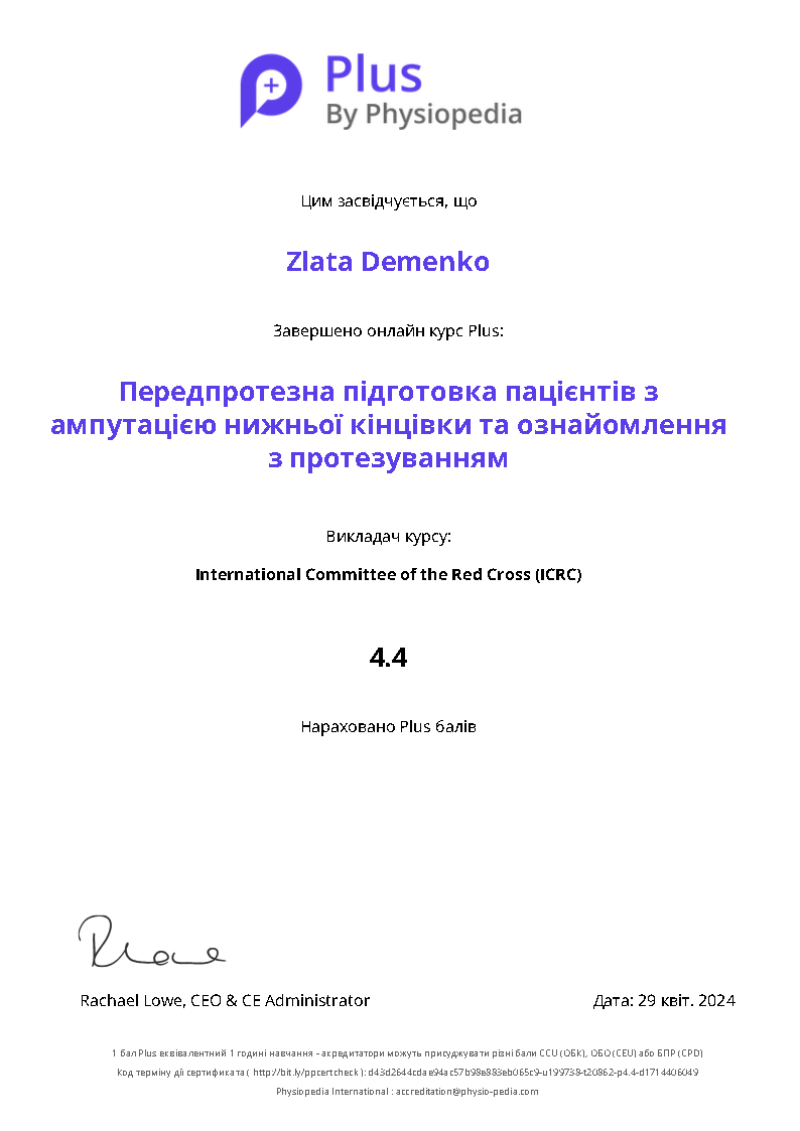 Неформальна освіта