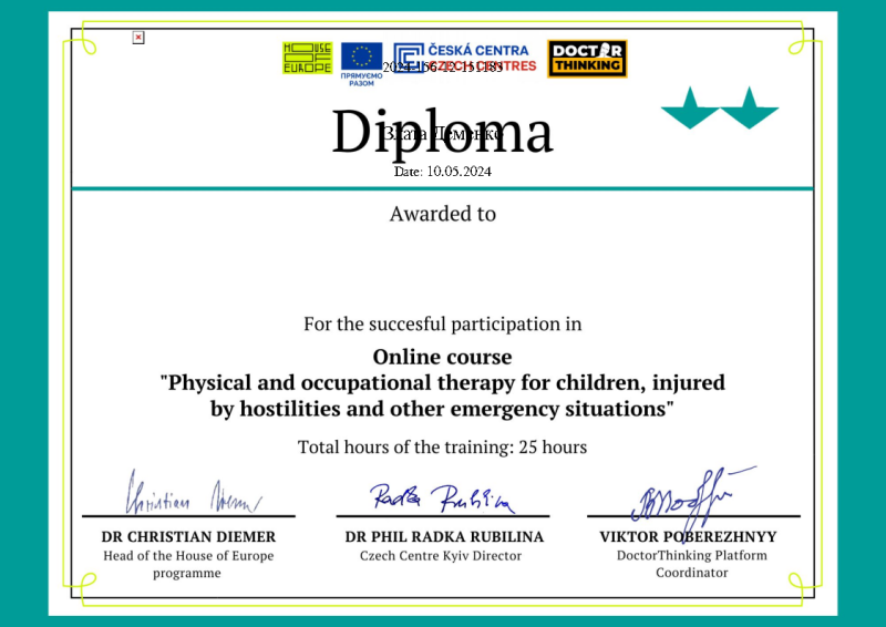 Неформальна освіта