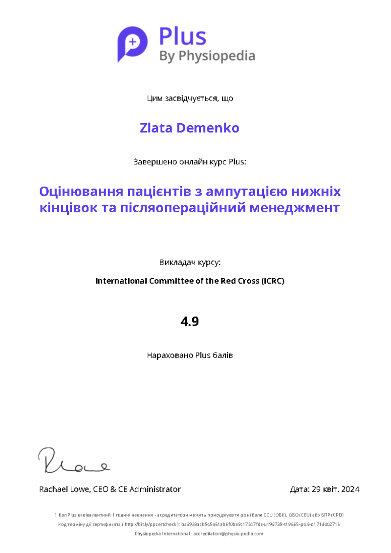 Неформальна освіта