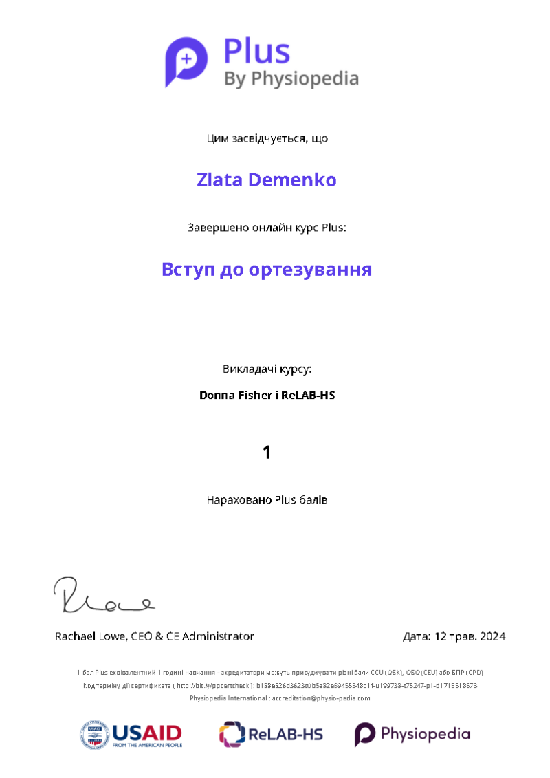 Неформальна освіта