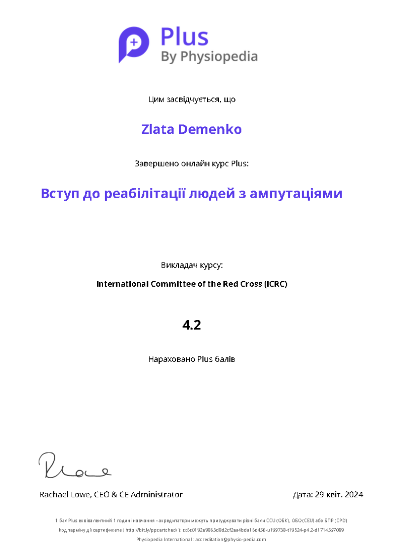 Неформальна освіта