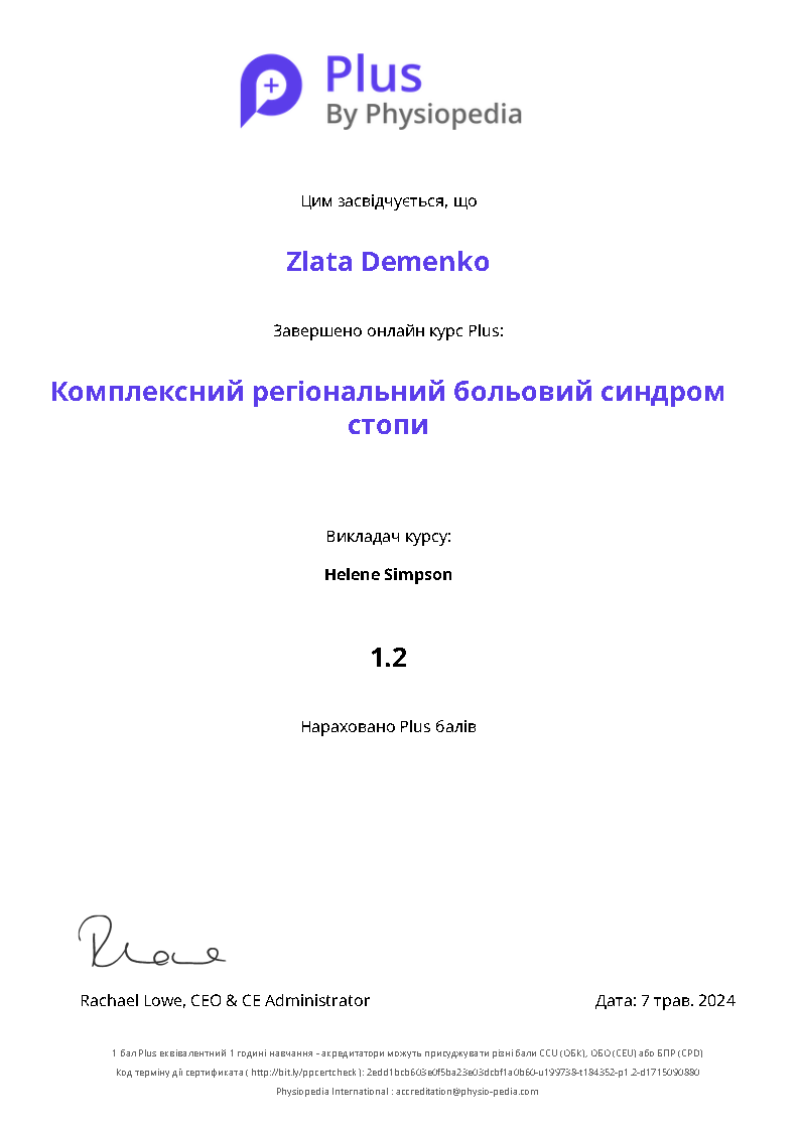 Неформальна освіта