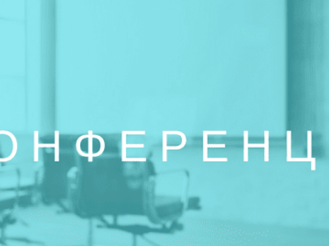 Навчально-науковий інститут післядипломної освіти та кафедра сімейної медицини і терапії 100-річчю УМСА присвячують!