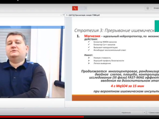 До уваги студентів, лікарів-інтернів, слухачів курсів тематичного удосконалення!