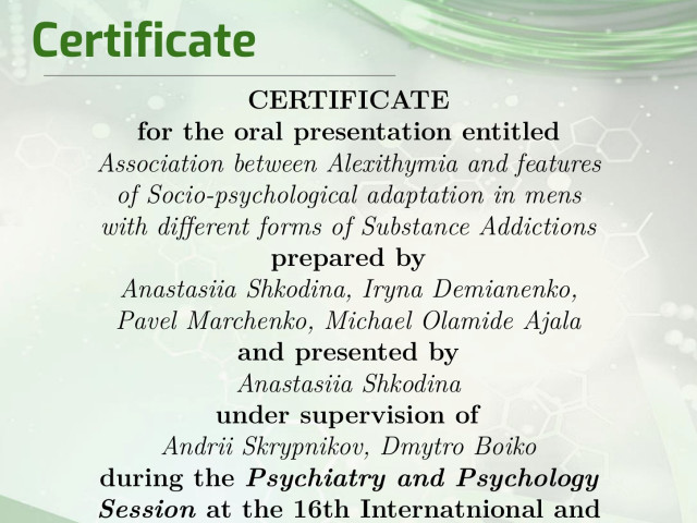 Онлайн-формат наукових заходів