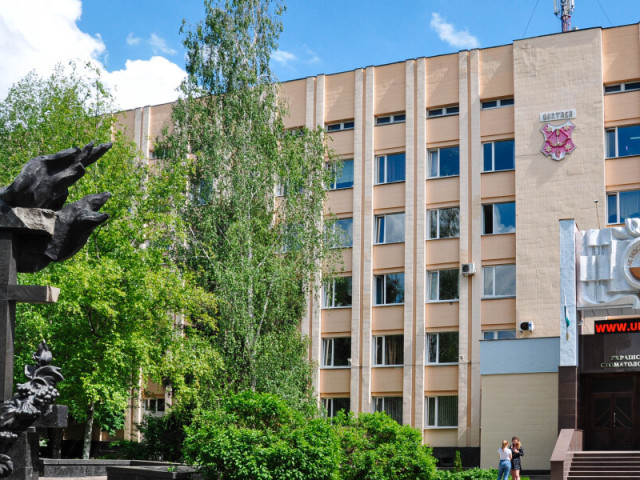 УКРАЇНСЬКА МЕДИЧНА СТОМАТОЛОГІЧНА АКАДЕМІЯ  ЗАПРОШУЄ...